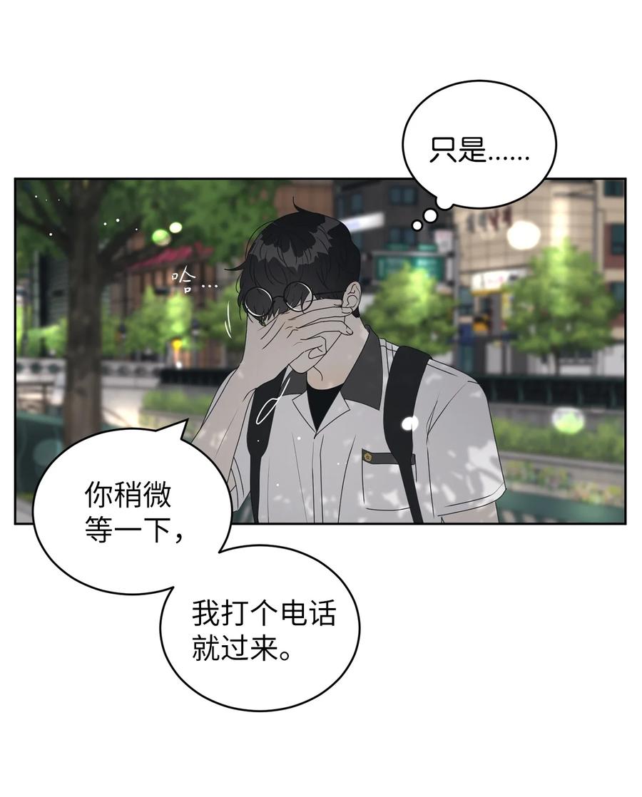 40 放不下的他(1/2)-第40话