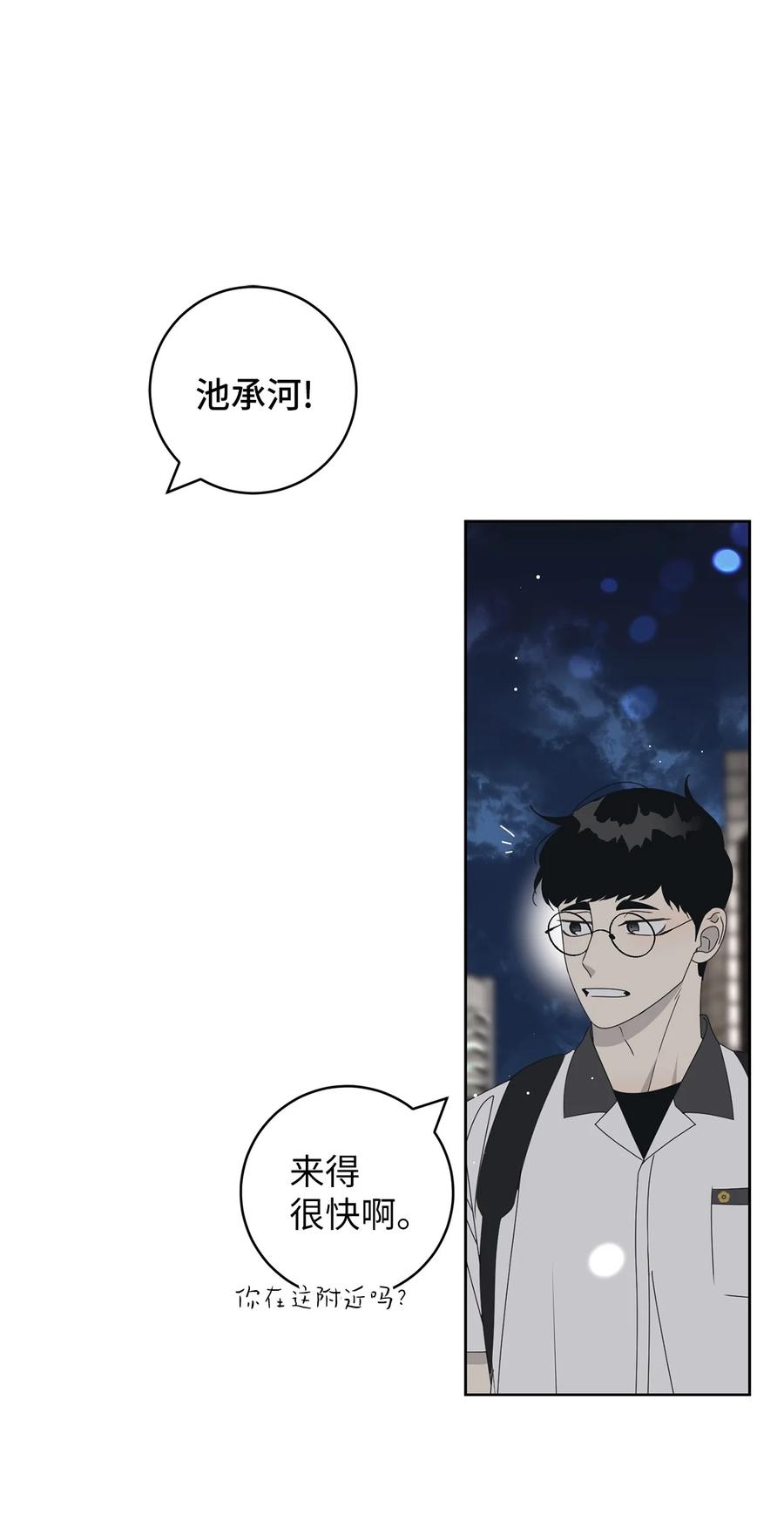 40 放不下的他(1/2)-第40话