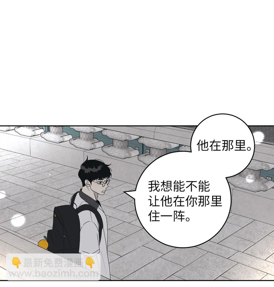 40 放不下的他(1/2)-第40话