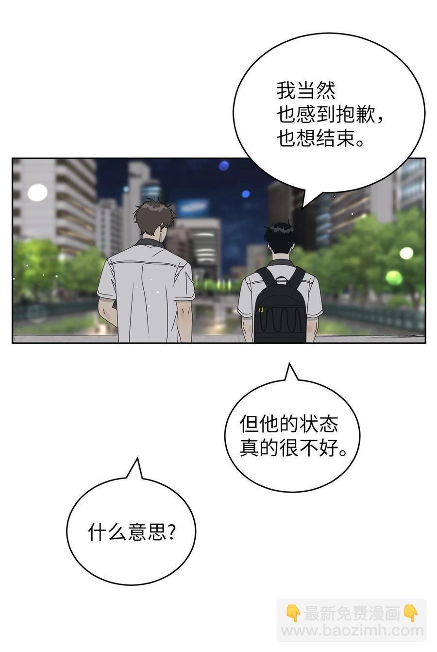 40 放不下的他(1/2)-第40话