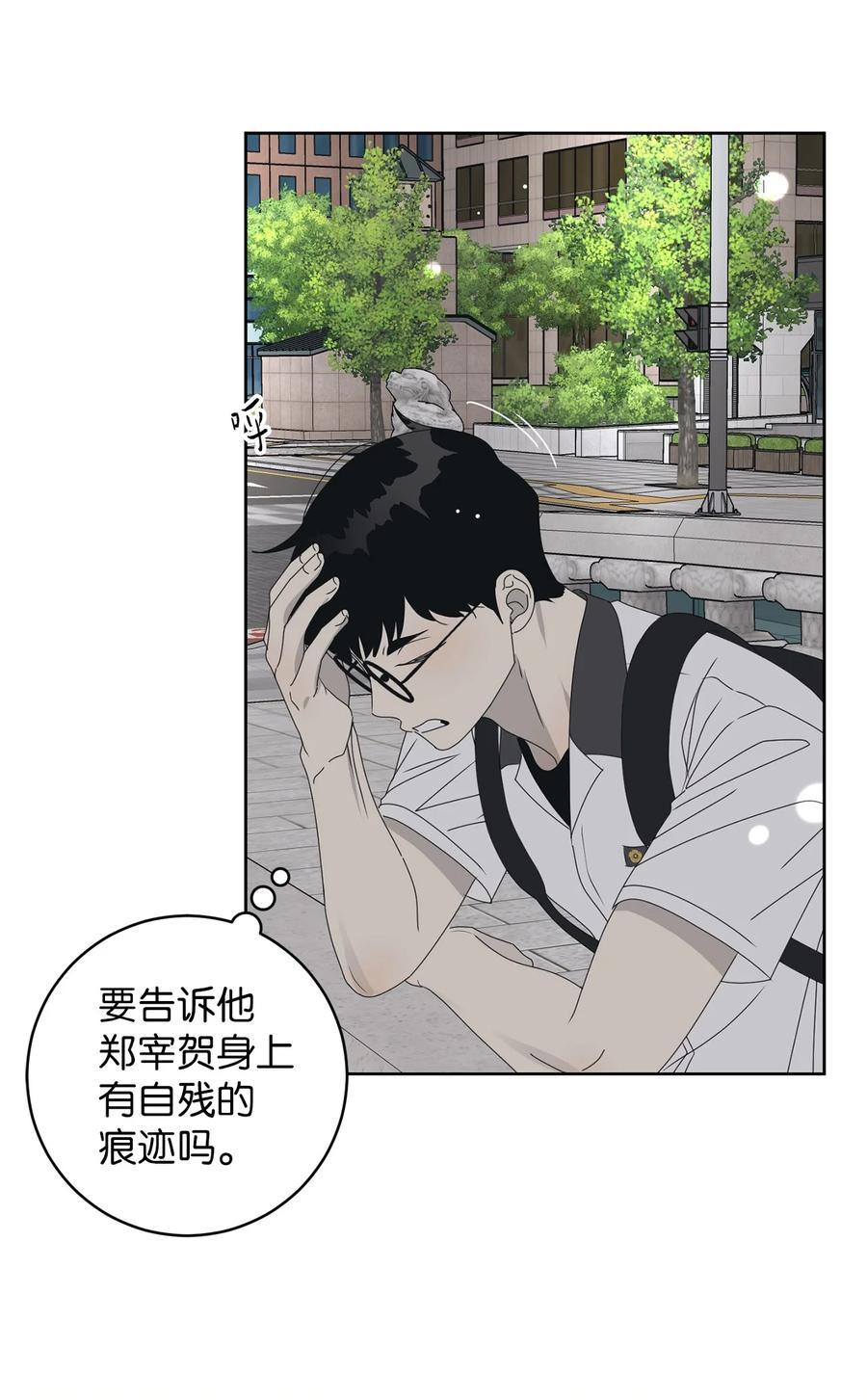 40 放不下的他(1/2)-第40话