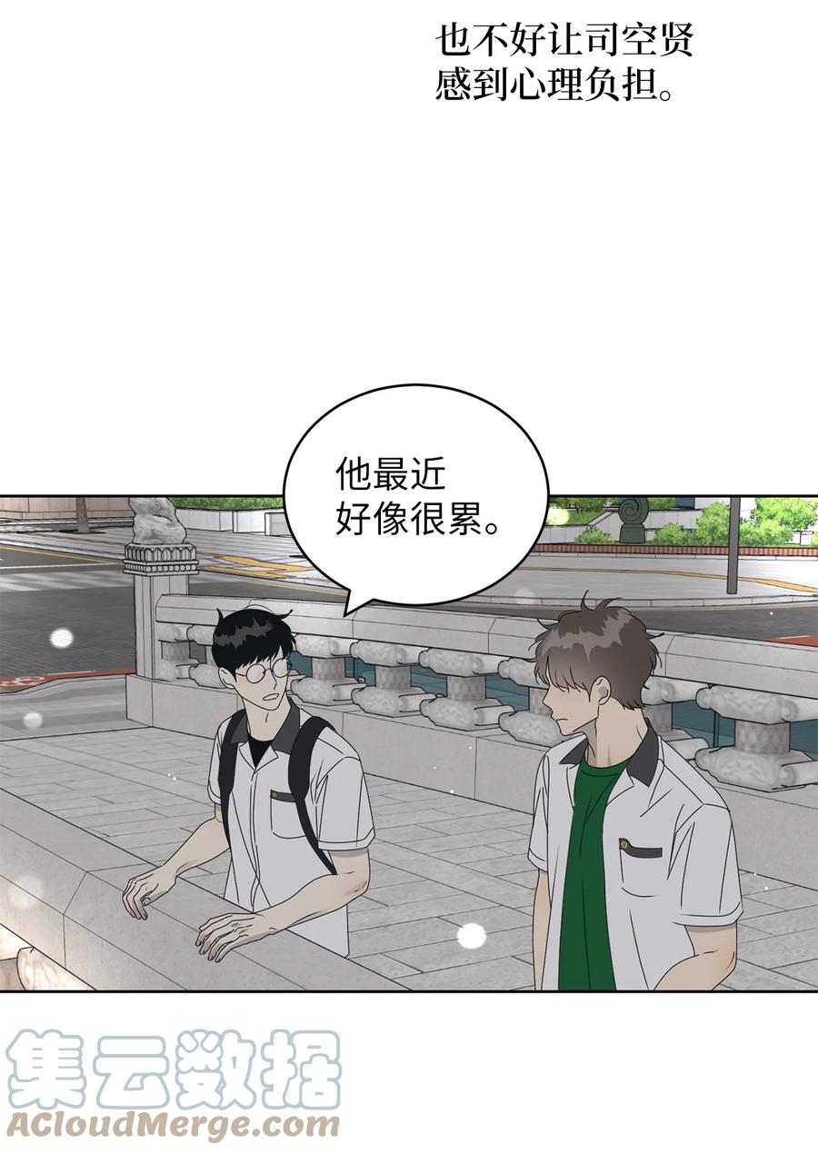 40 放不下的他(1/2)-第40话