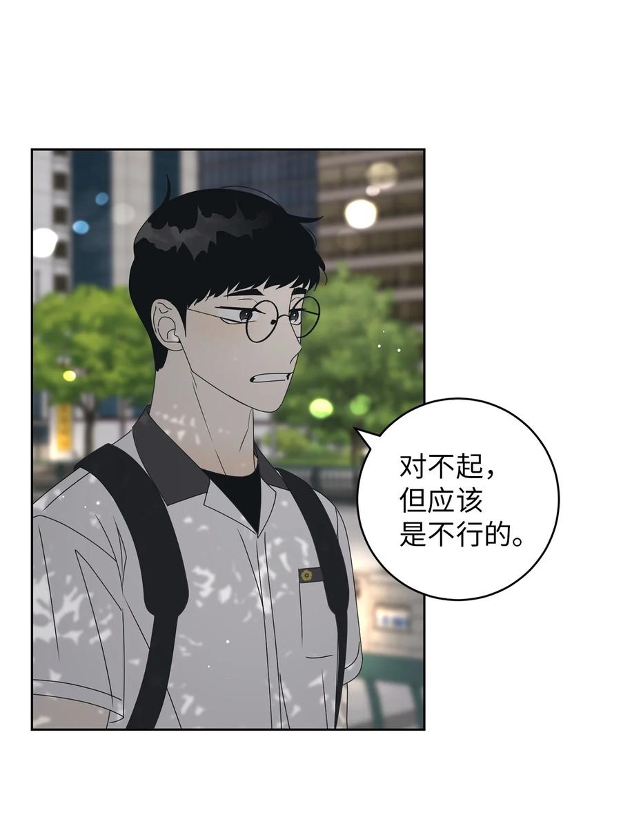 40 放不下的他(1/2)-第40话