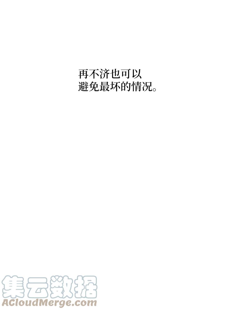 40 放不下的他(1/2)-第40话
