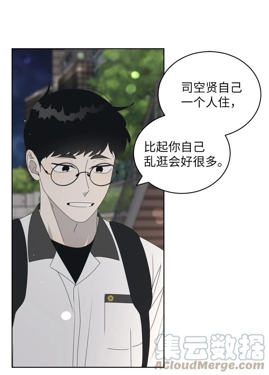 40 放不下的他(1/2)-第40话