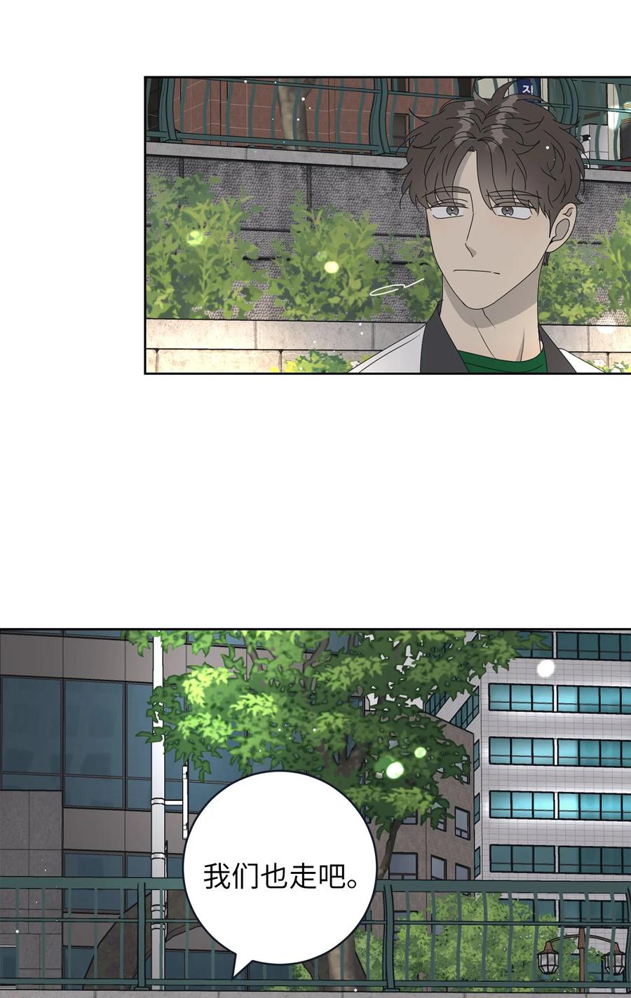 40 放不下的他(1/2)-第40话