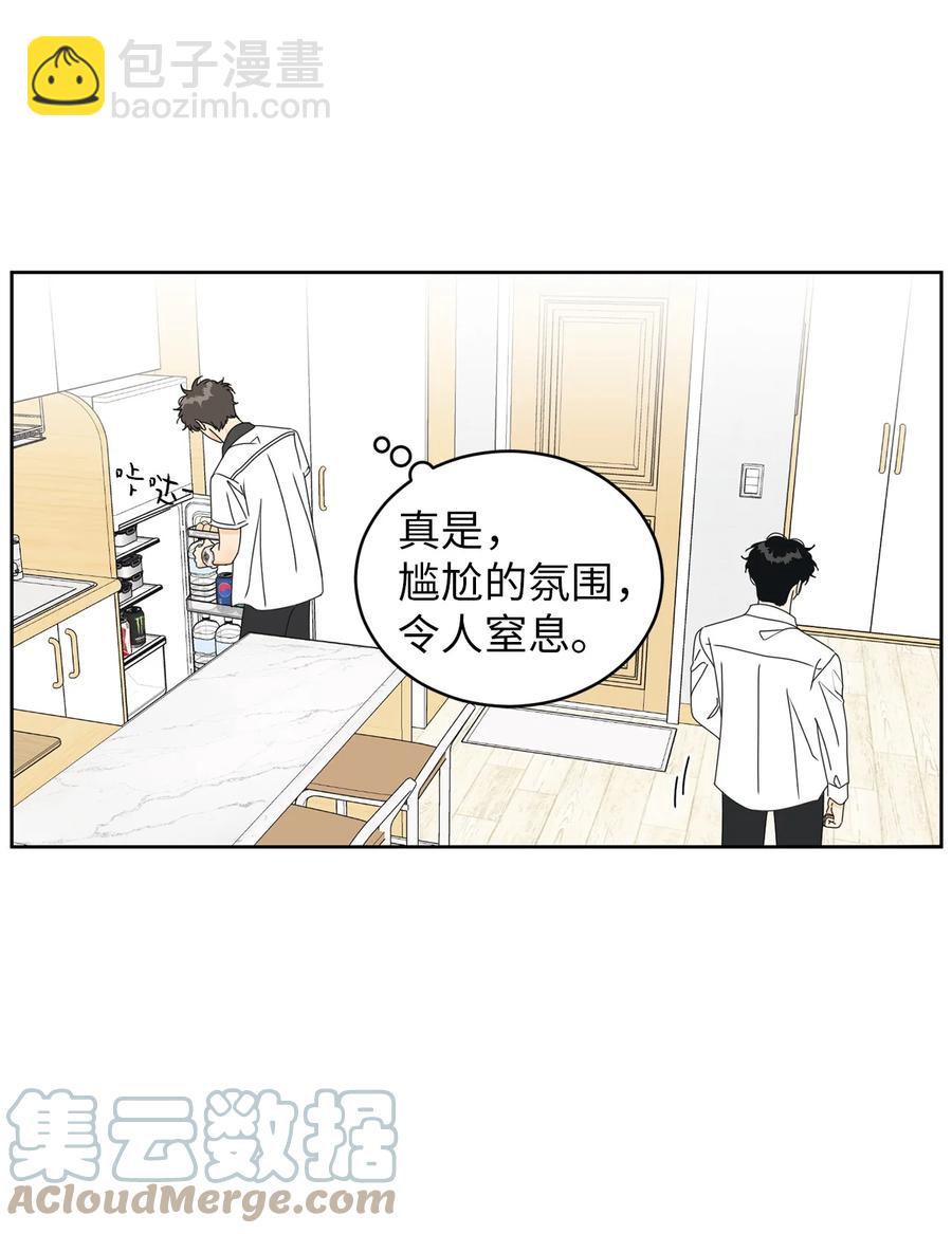 40 放不下的他(1/2)-第40话