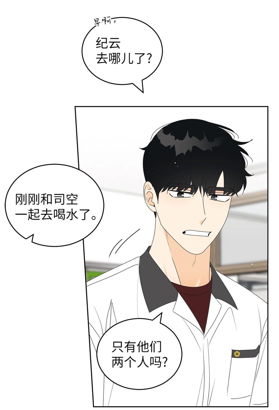42 担心(1/2)-第42话