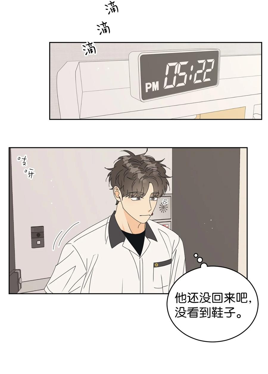 42 担心(1/2)-第42话