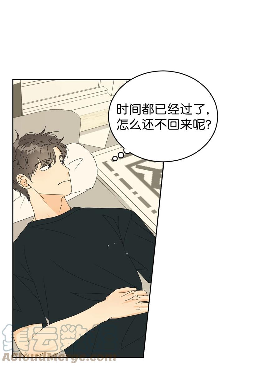 42 担心(1/2)-第42话