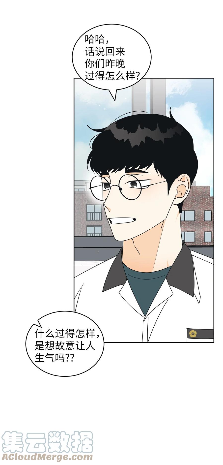 42 担心(1/2)-第42话