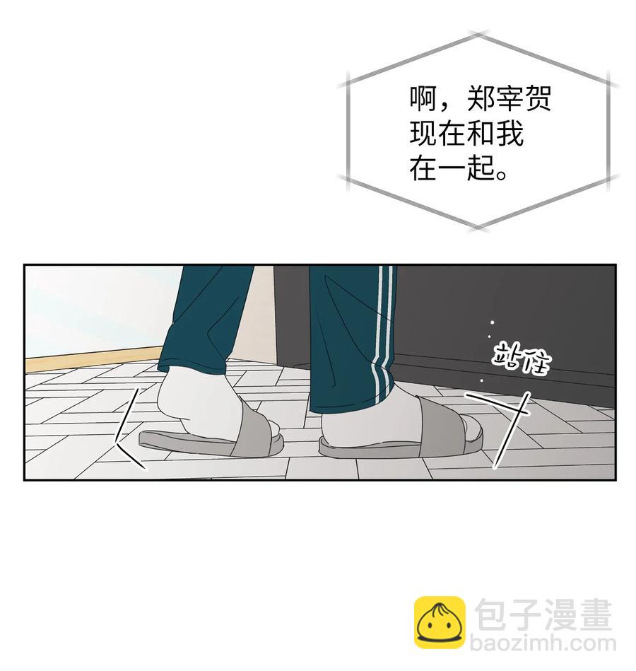 42 担心(1/2)-第42话
