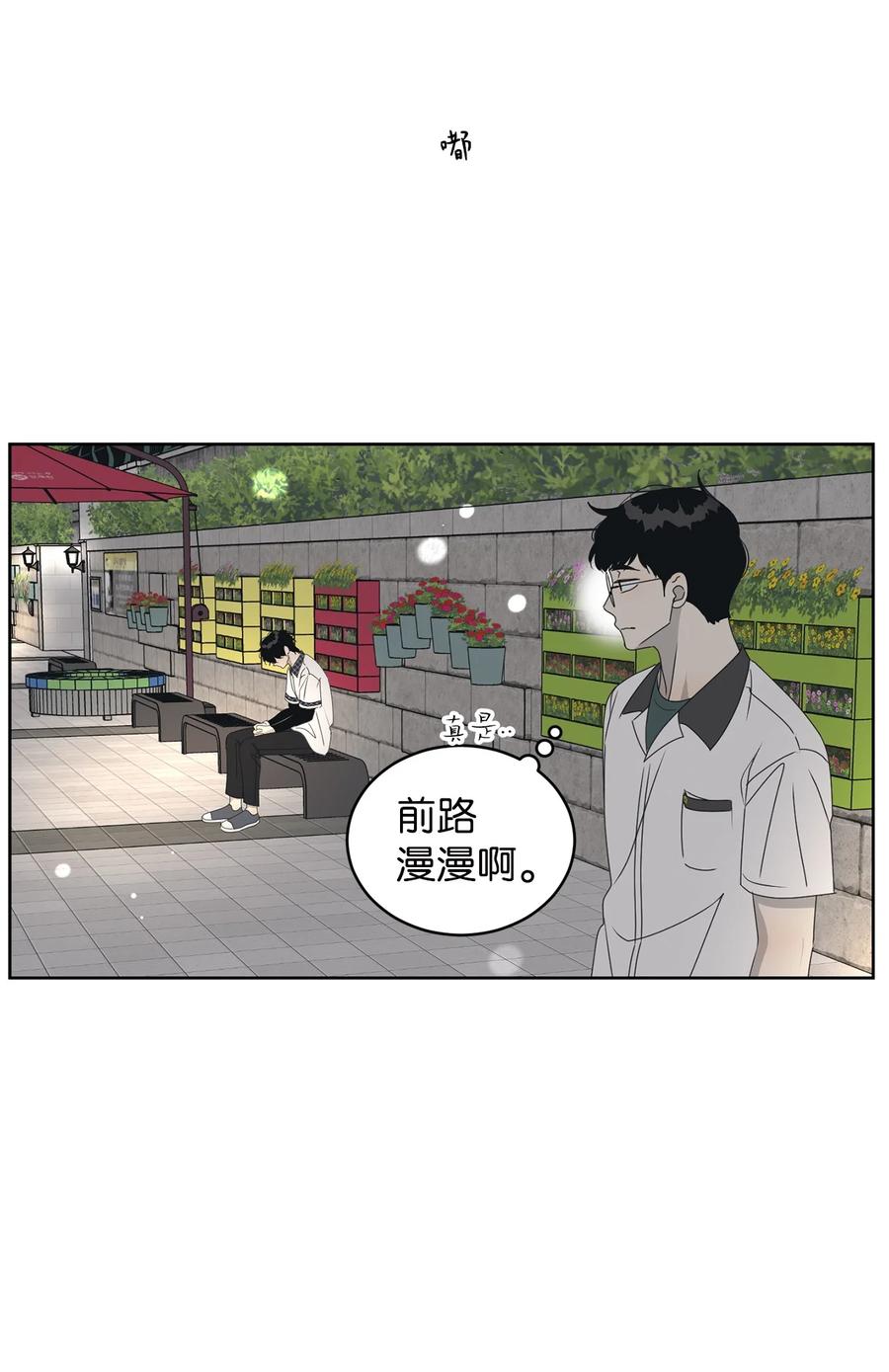 42 担心(1/2)-第42话