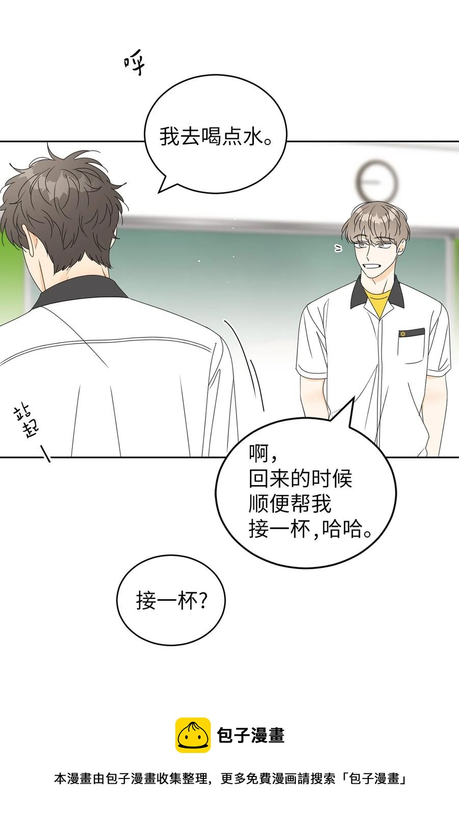 42 担心(1/2)-第42话