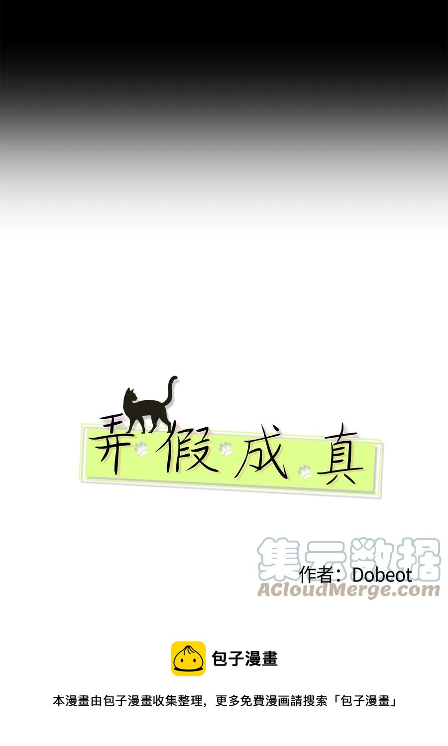 44 祈愿(1/2)-第44话
