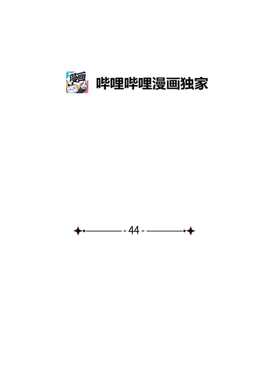 44 祈愿(1/2)-第44话