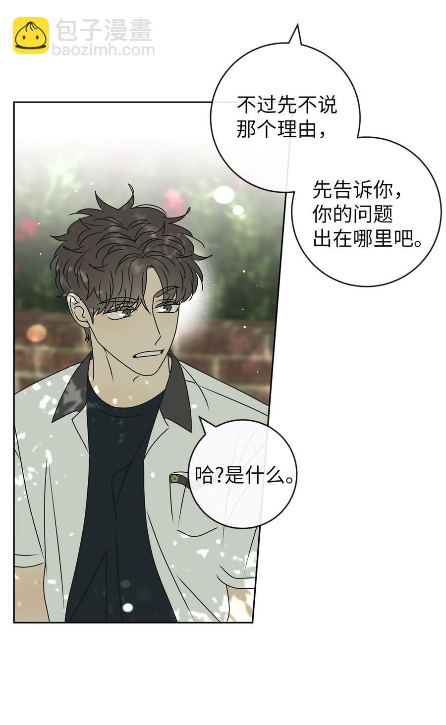 44 祈愿(1/2)-第44话
