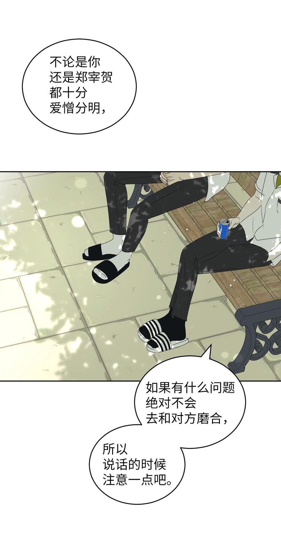 44 祈愿(1/2)-第44话