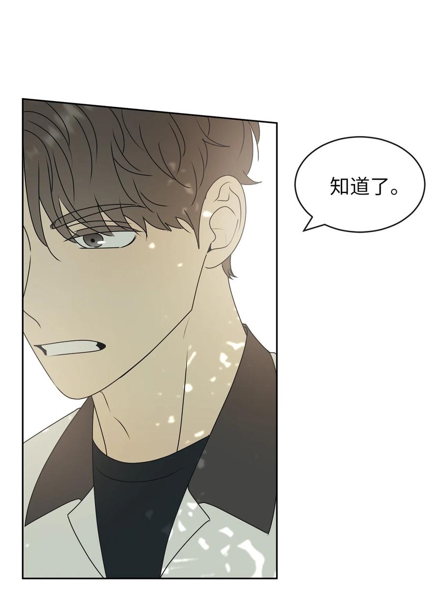 44 祈愿(1/2)-第44话