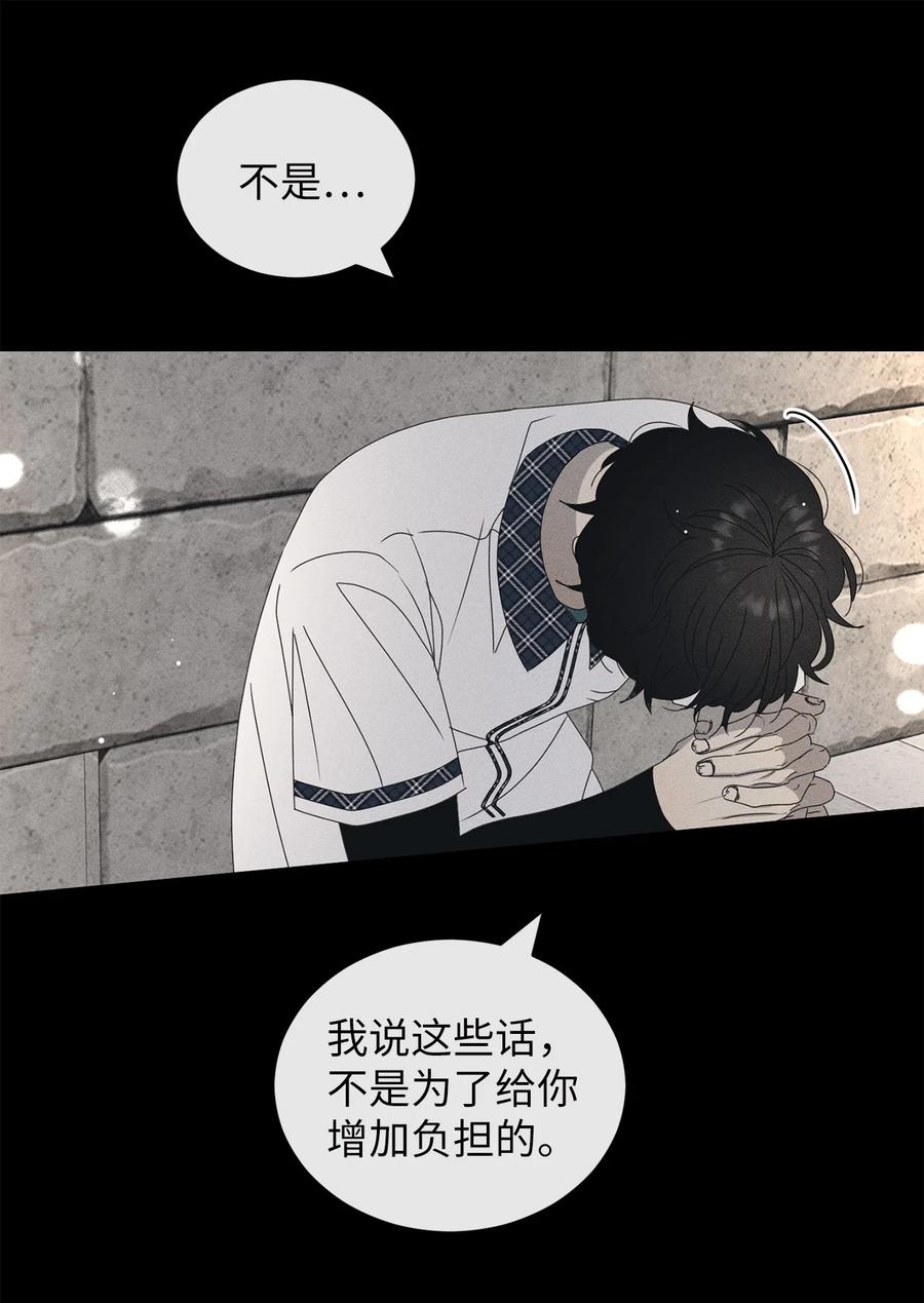 44 祈愿(1/2)-第44话