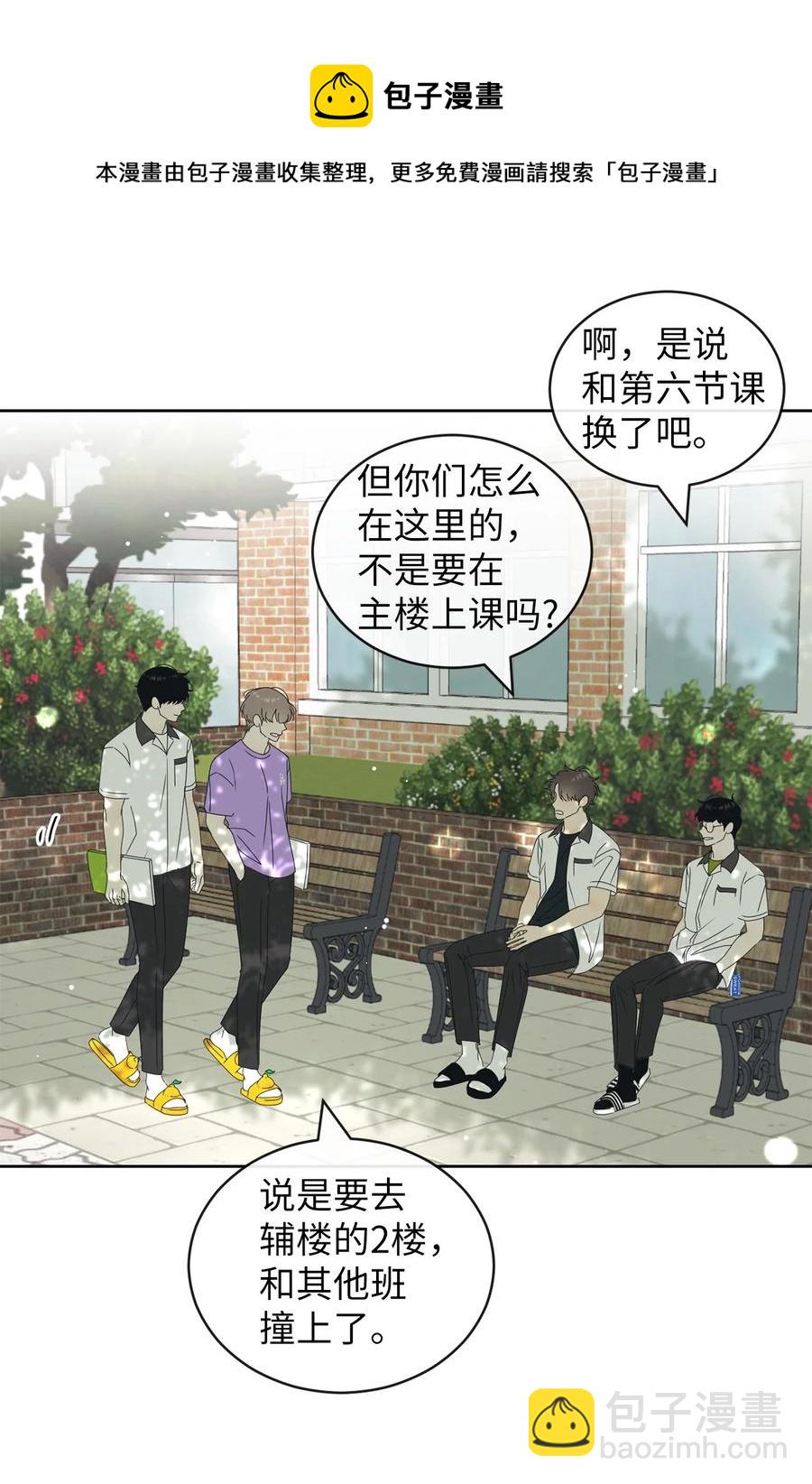 44 祈愿(1/2)-第44话