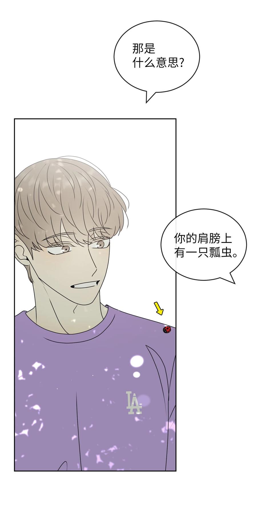 44 祈愿(1/2)-第44话