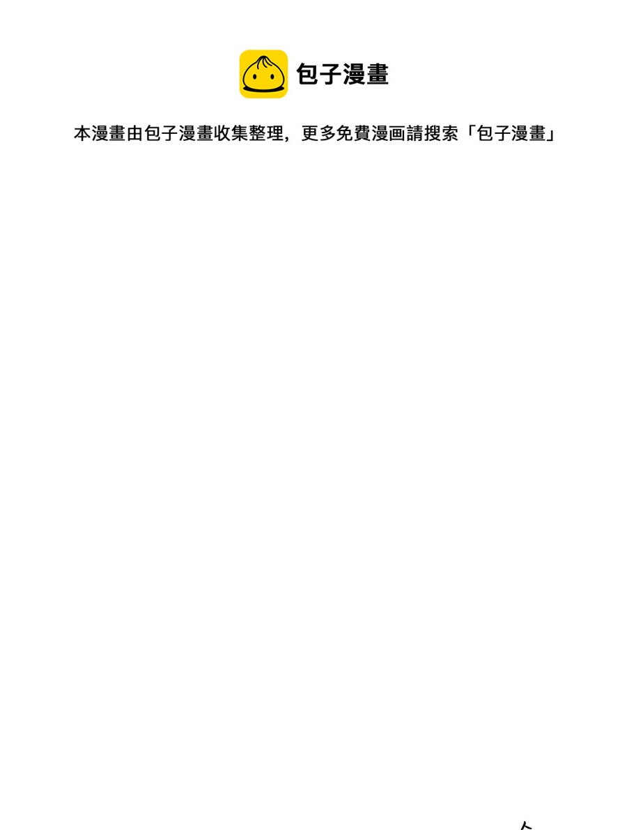 44 祈愿(1/2)-第44话