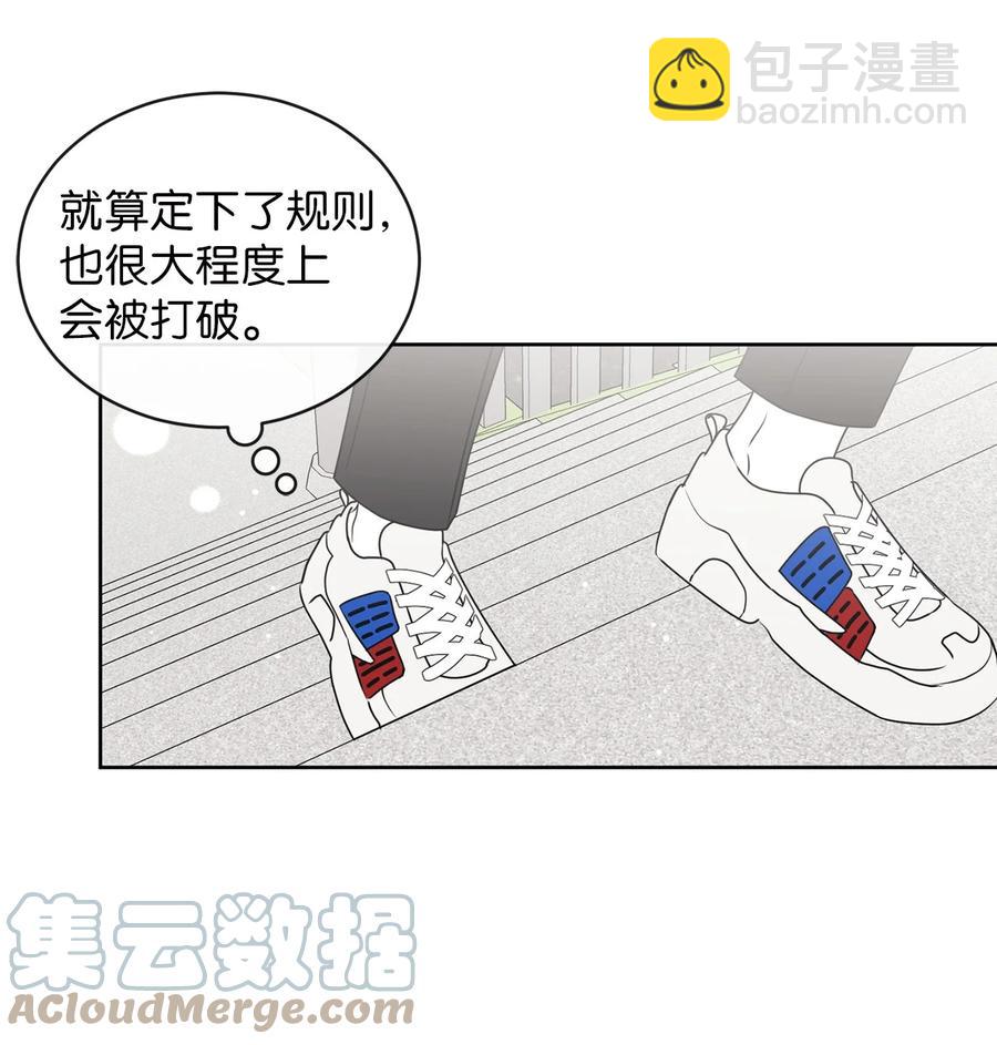 44 祈愿(1/2)-第44话