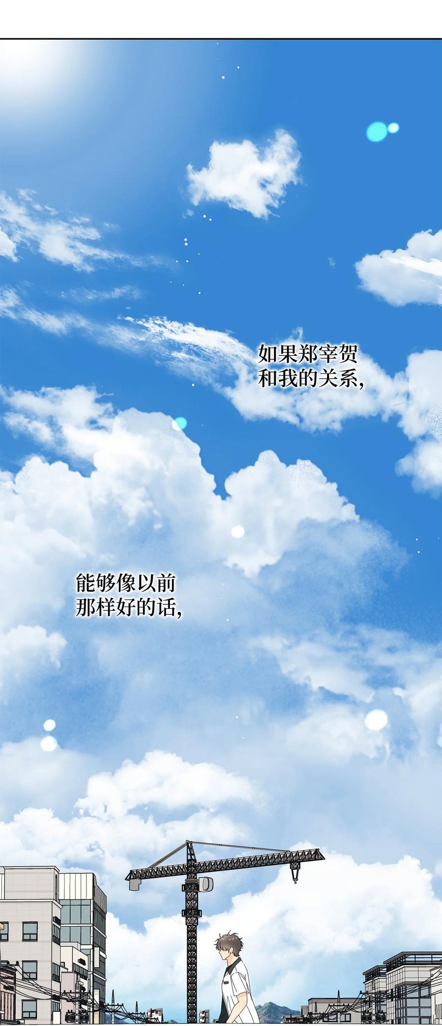 44 祈愿(1/2)-第44话