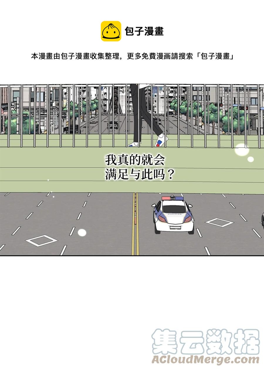 44 祈愿(1/2)-第44话