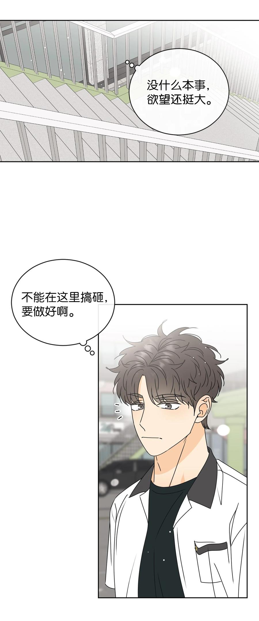 44 祈愿(1/2)-第44话