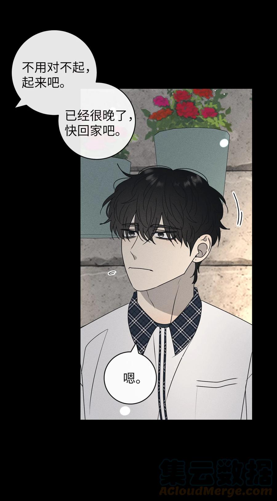44 祈愿(1/2)-第44话