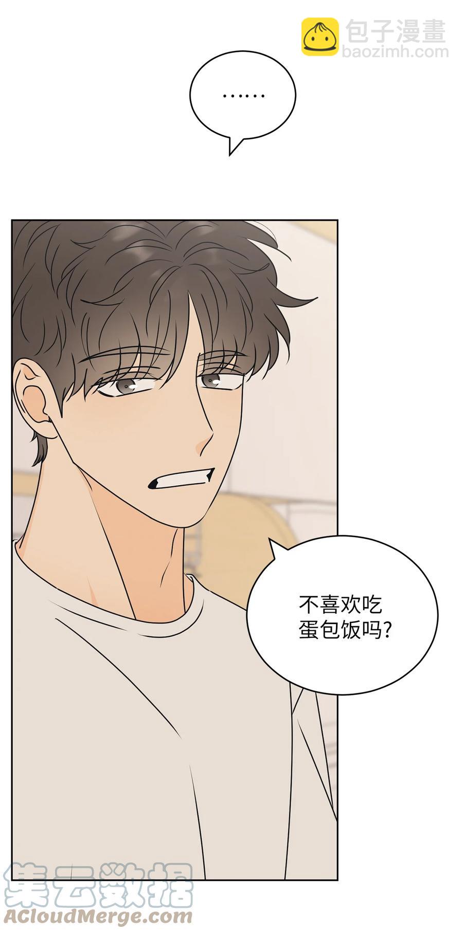 46 忍耐(1/2)-第46话