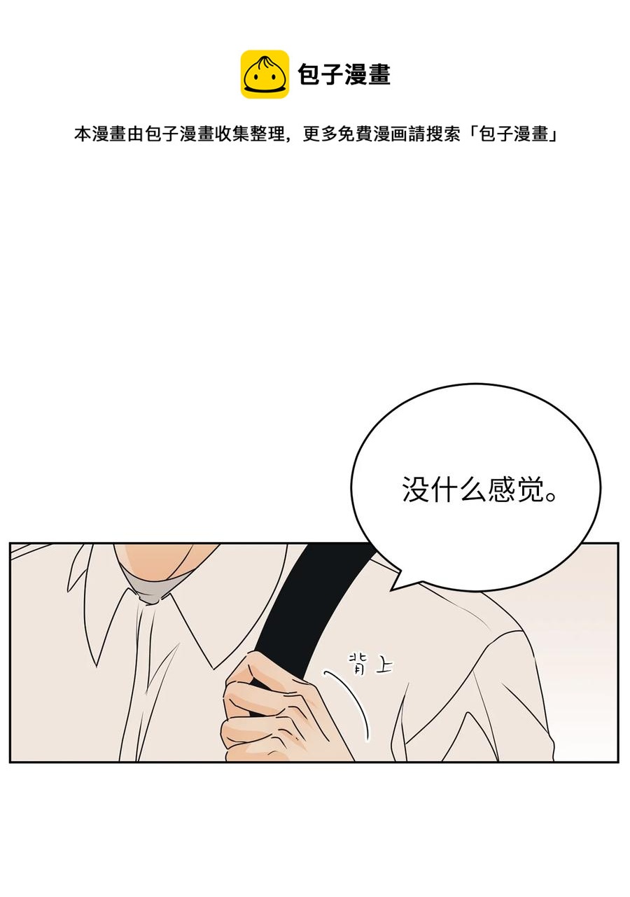 46 忍耐(1/2)-第46话