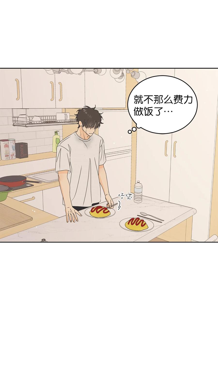 46 忍耐(1/2)-第46话