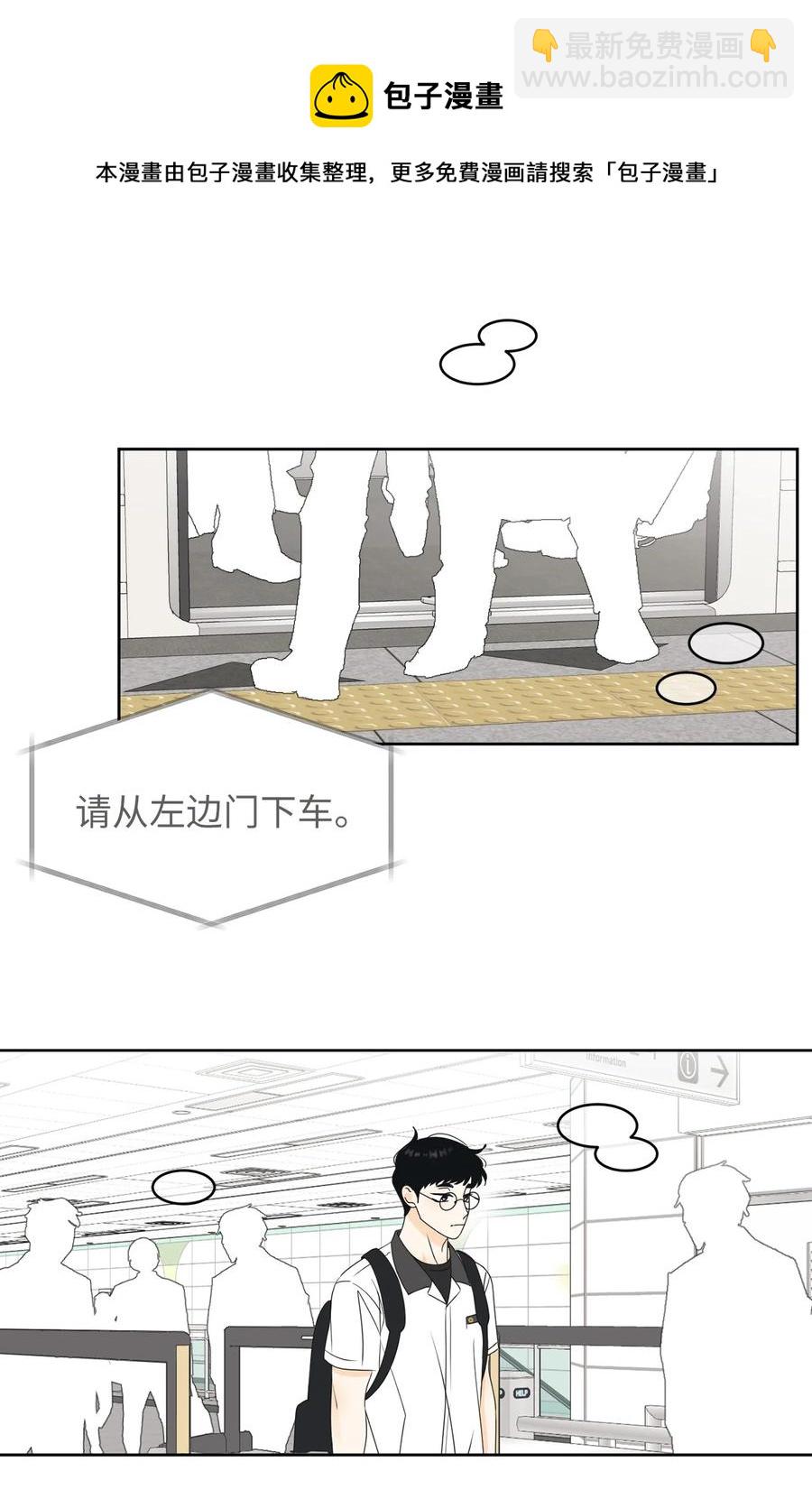 46 忍耐(1/2)-第46话