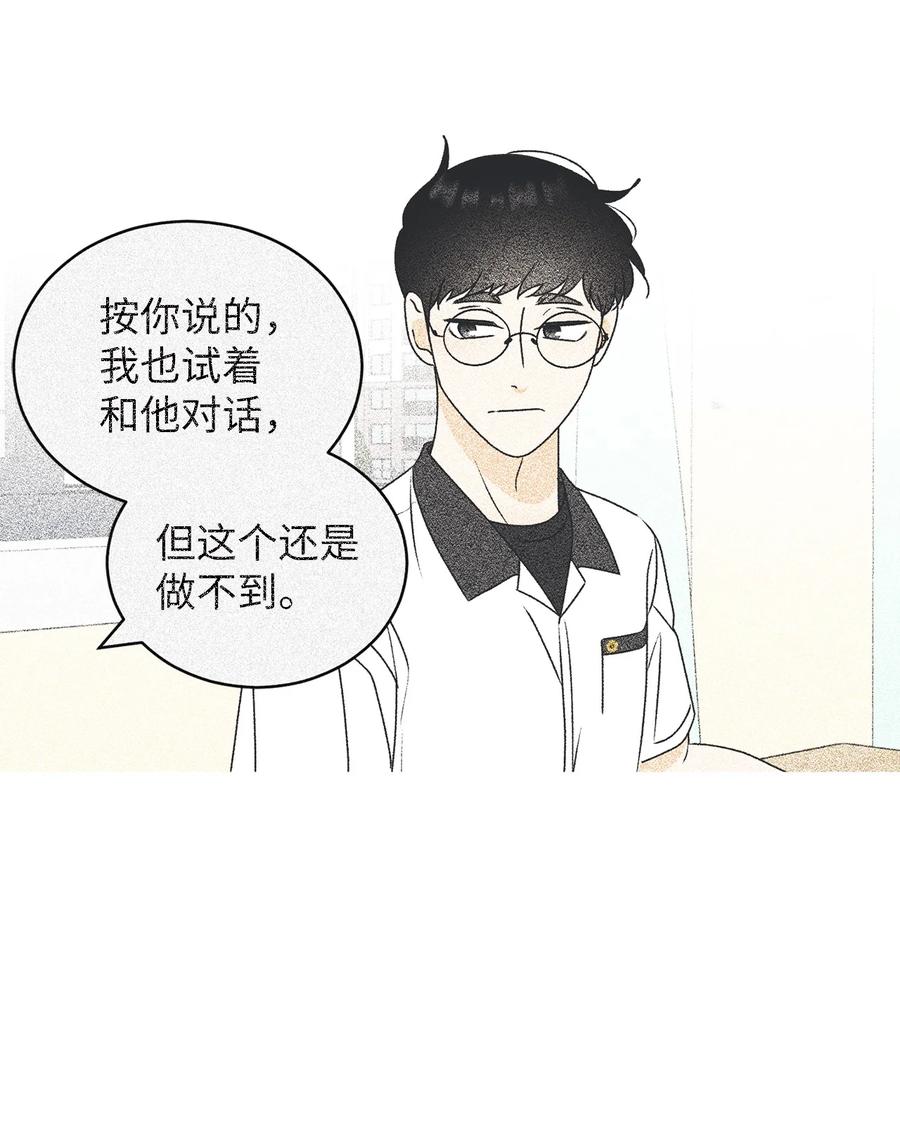 46 忍耐(1/2)-第46话