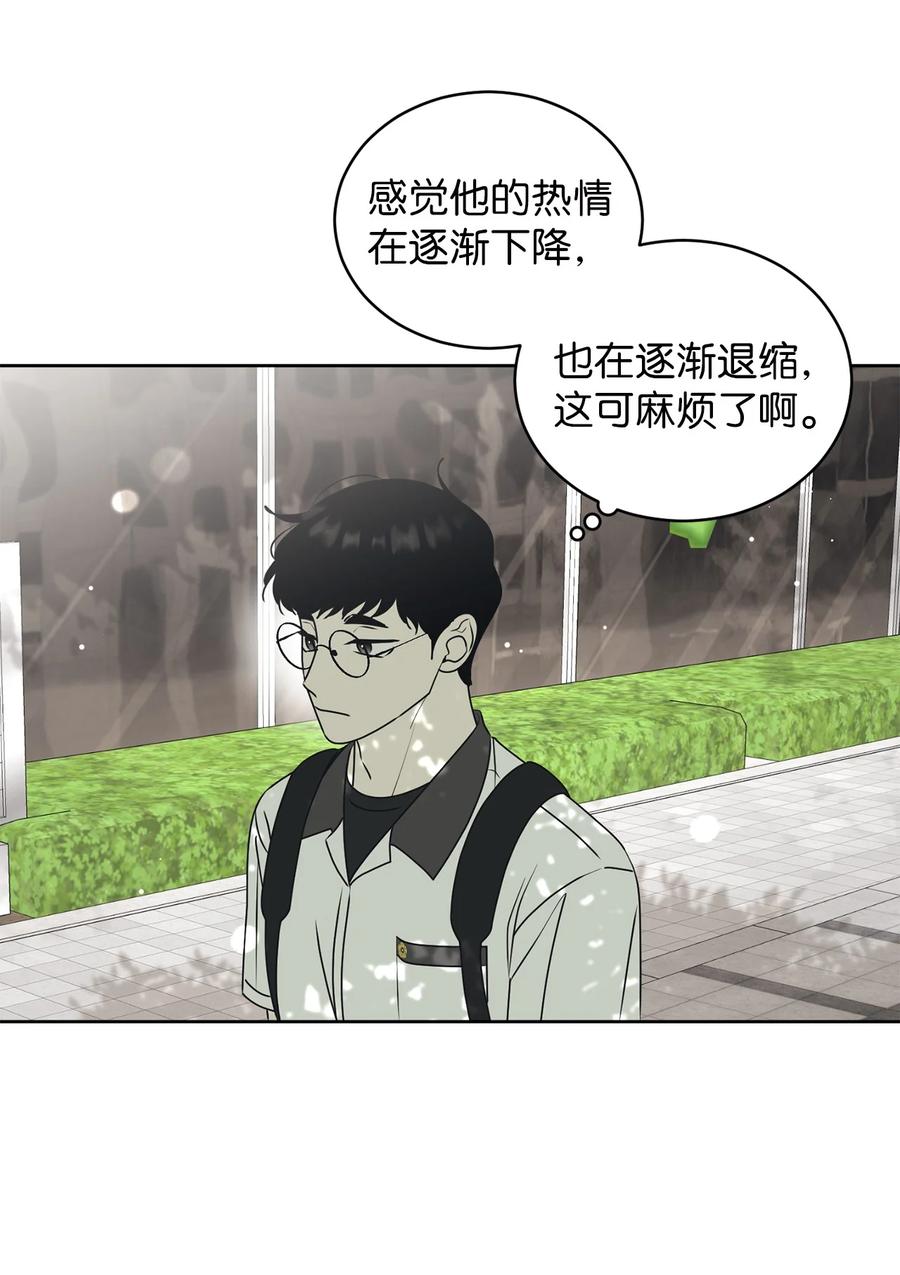 46 忍耐(1/2)-第46话