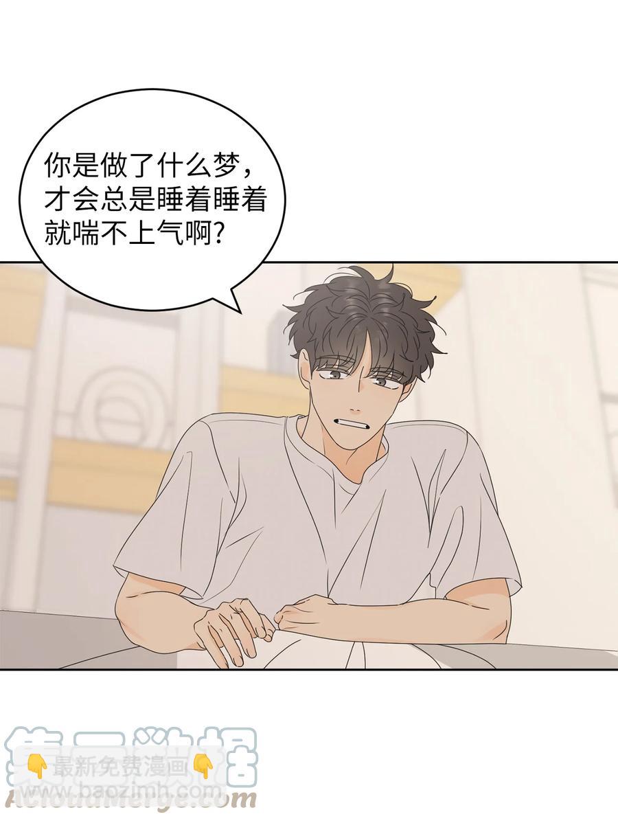46 忍耐(1/2)-第46话