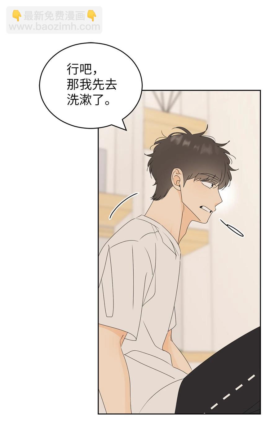 46 忍耐(1/2)-第46话