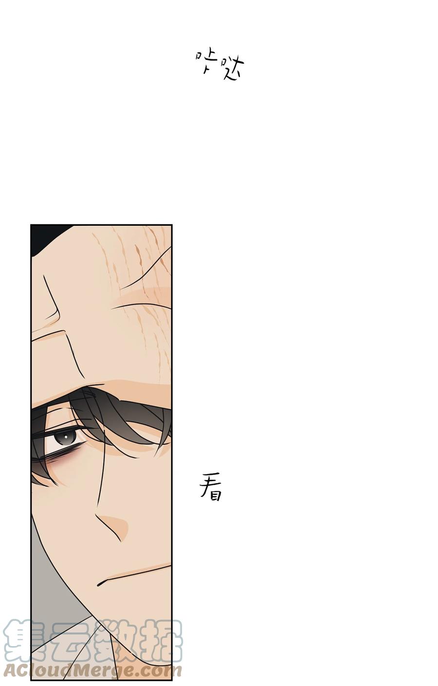 46 忍耐(1/2)-第46话
