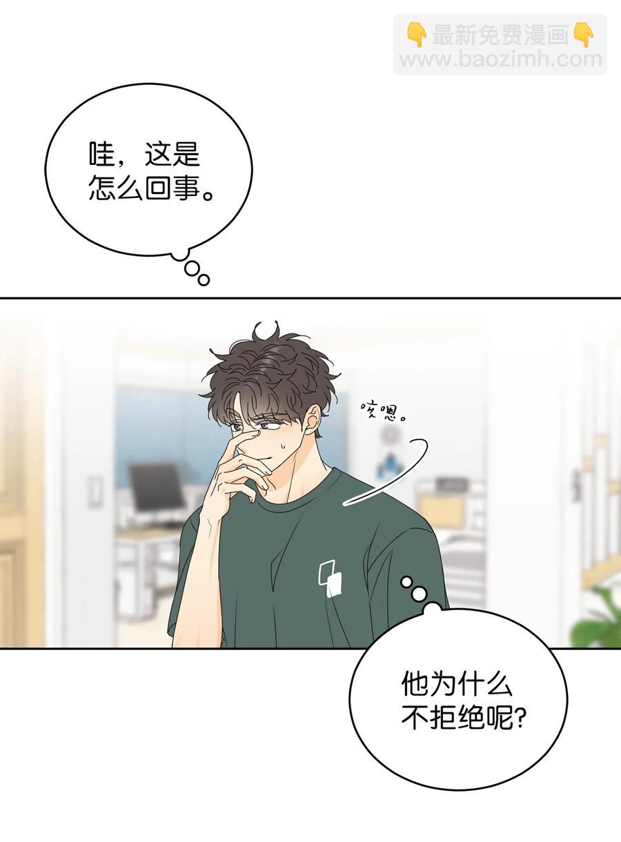 48 逐光(1/2)-第48话
