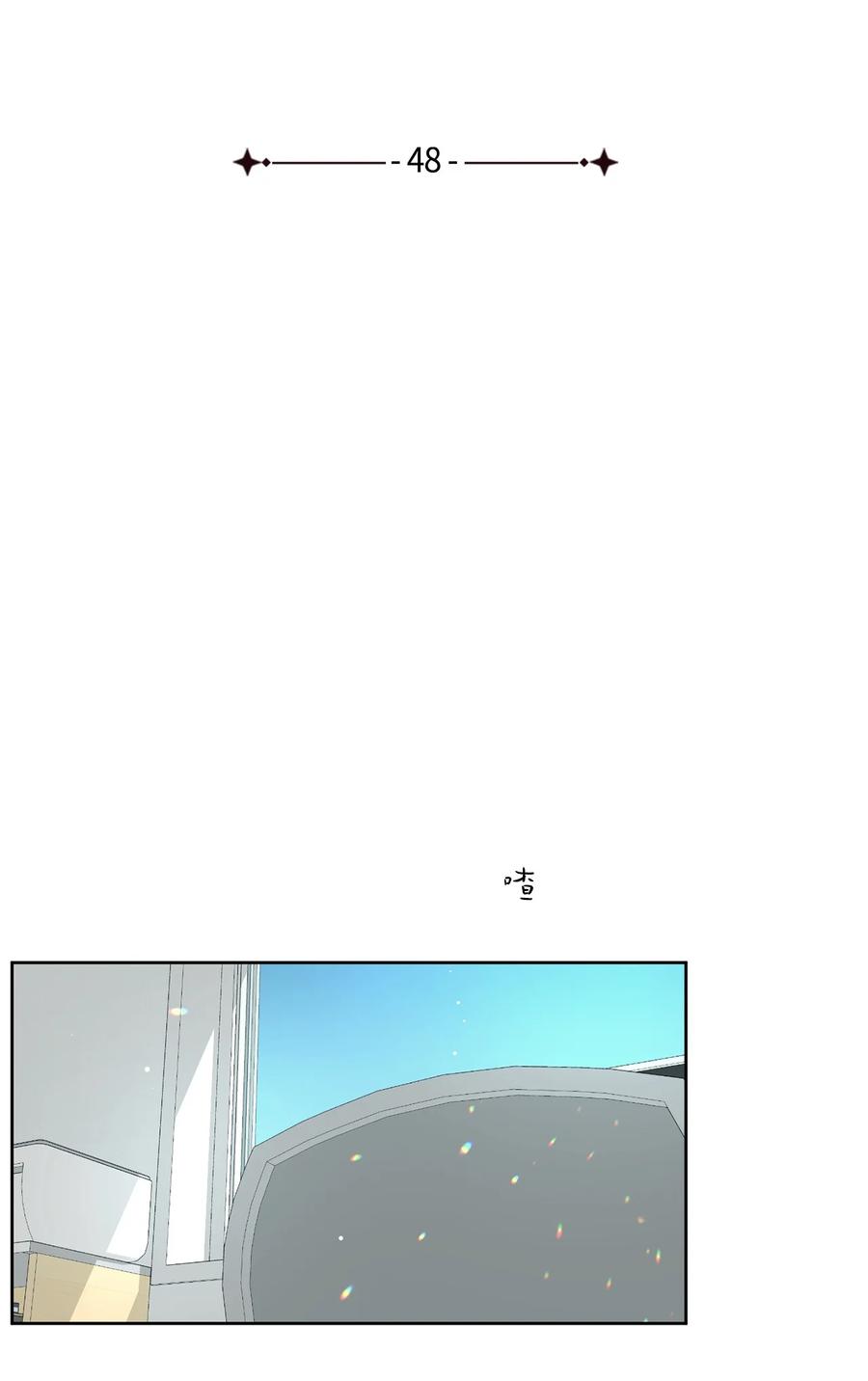 48 逐光(1/2)-第48话