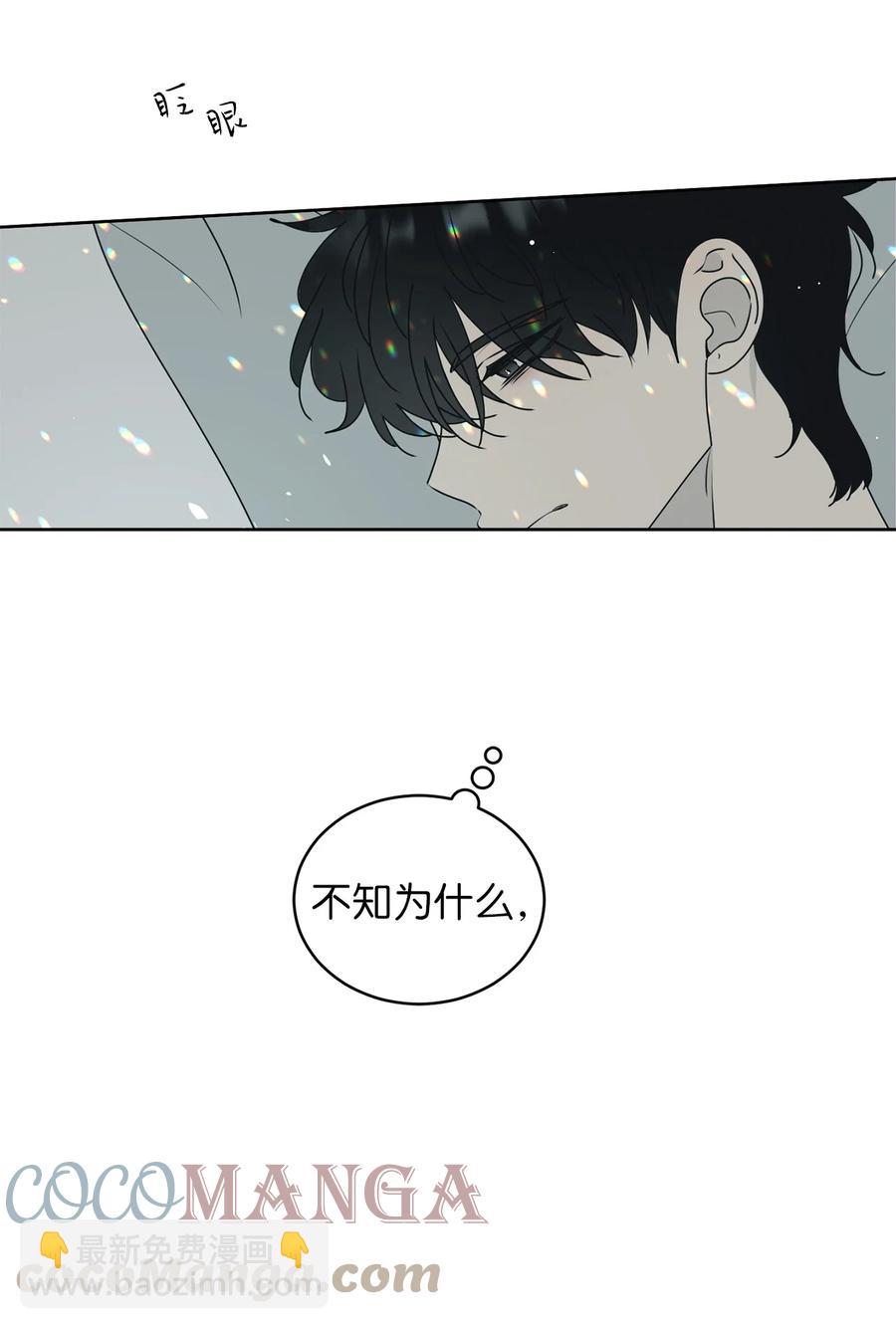 48 逐光(1/2)-第48话