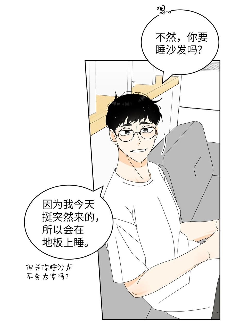 50 理由(1/2)-第50话