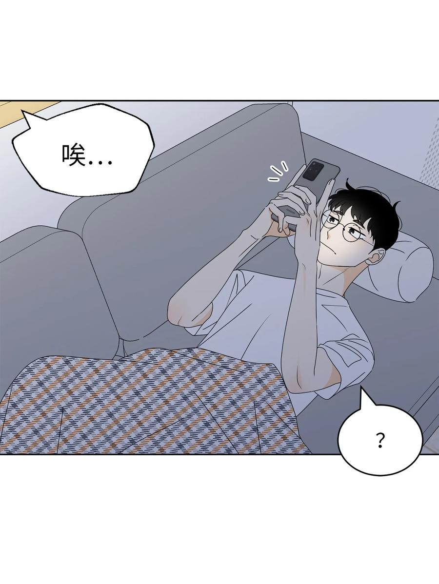 50 理由(1/2)-第50话