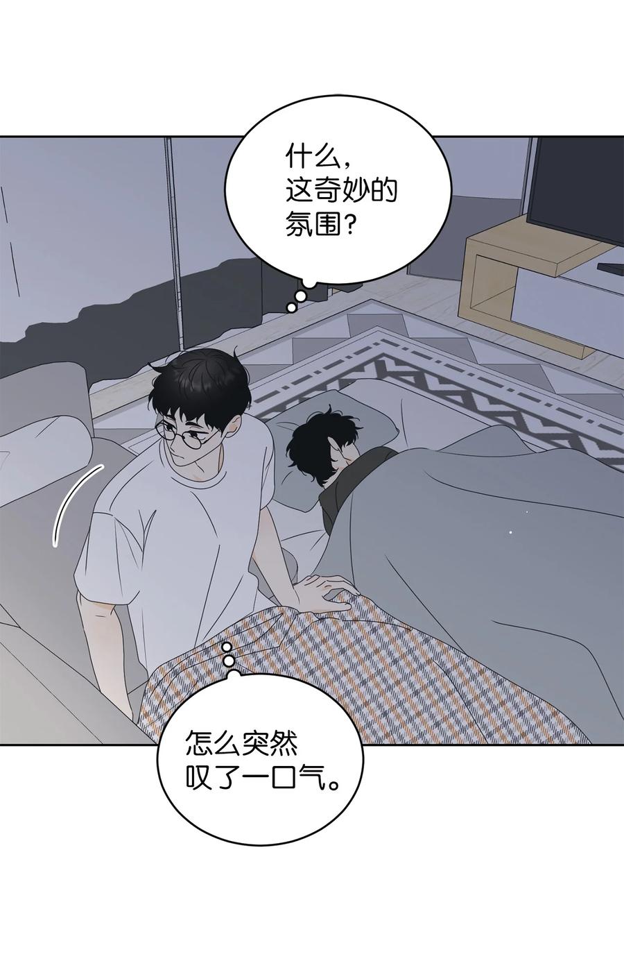 50 理由(1/2)-第50话