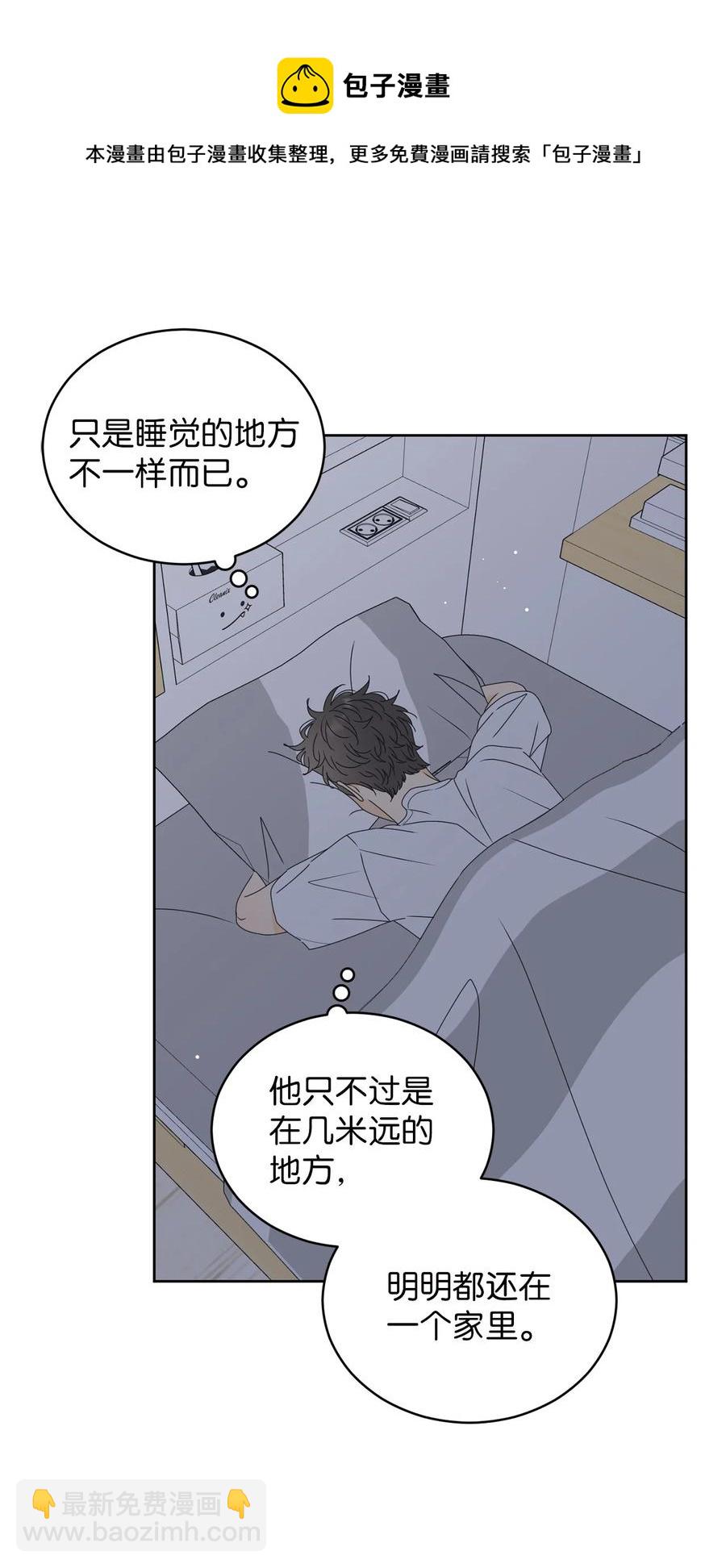 50 理由(1/2)-第50话