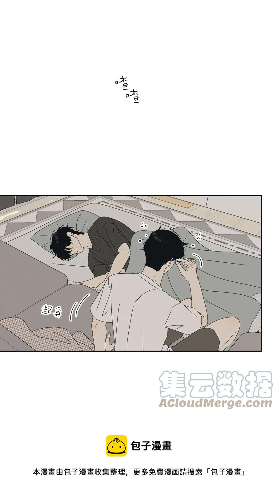 50 理由(1/2)-第50话