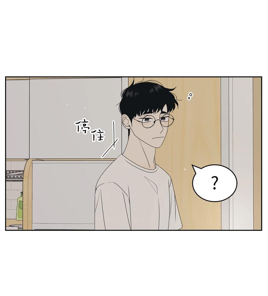 50 理由(1/2)-第50话